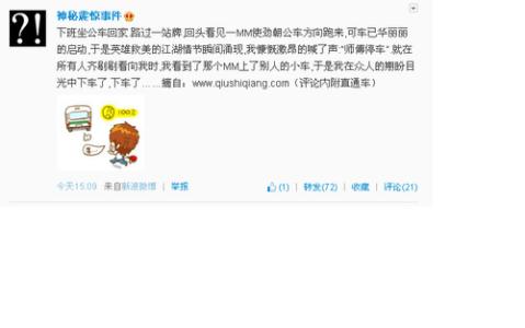 史上最牛B的房屋装修全过程，值得学习！-今日头条