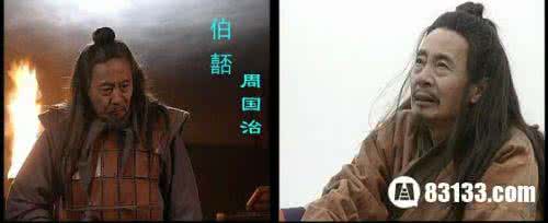 盘点​中国十大奸臣，受人唾骂遗臭万年