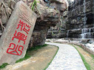 花果山 毛主席最早发现了真正的花果山