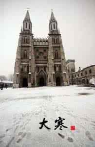 糖尿病人如何增强体质 大寒增强体质抗寒防病