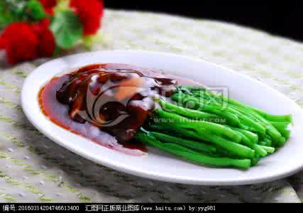 香菇扒油菜 香菇扒菜心