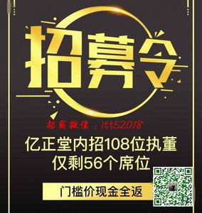 亿正堂保卫视界眼贴 亿正堂保卫视界 亿正堂保卫视界眼贴成分