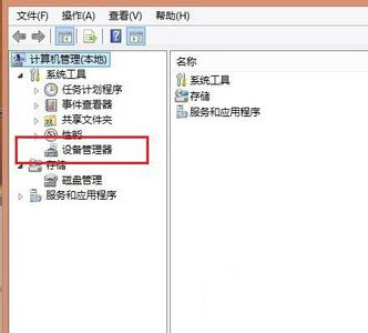 怎么建wifi热点 360免费wifi创建失败怎么解决？