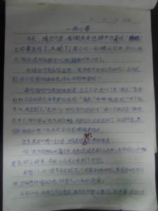 把作文写的有声有色 (14)于永正《把作文写得有声有色》课堂实录