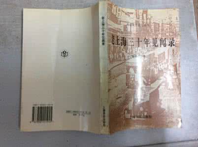 民国史料丛刊 民国史料丛刊·史地·地理（9册）