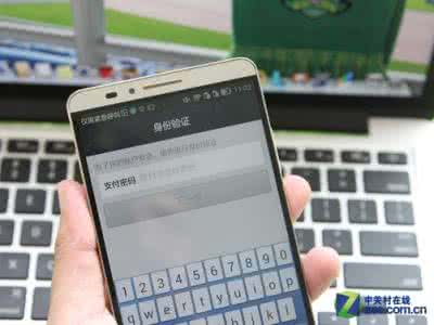 支付宝指纹支付 iPhone6支付宝指纹支付使用方法