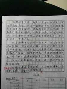 小学语文毕业满分作文 小学高阶段满分作文这样写，助你语文拿高分