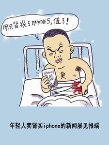 愚蠢故事 最愚蠢的事就是把别人对你的好误以为是爱