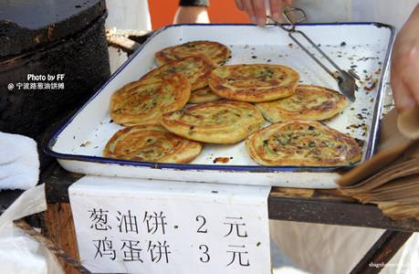 葱油饼的做法 闻香寻饼 【宁波路葱油饼摊】