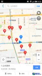 上海建无性别公厕腾讯 手机腾讯地图查询附近公厕方法