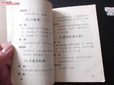 疝气需要动手术吗 【中医处方】疝气不用动手术，掌心敷药可解除，重者三次见效！