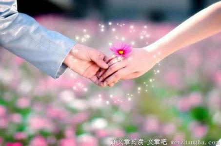 描写幸福的美文 懂得,是一种幸福