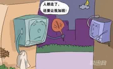 规划失误是最大的浪费 规划失误是最大的浪费 空调太费电?这几个误操作浪费了20%的电