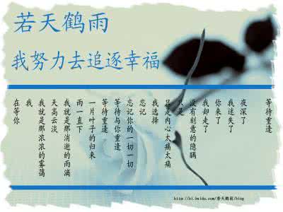 等待久别重逢的恋人 等待,只为与你重逢