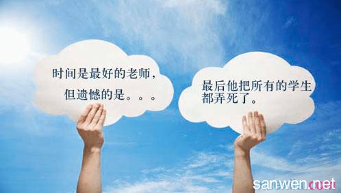 为人有四重境界 简单才是至美的人生境界（为人哲理）