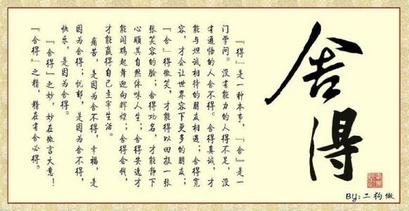人生励志文章 励志文章:找回自我找到人生方向