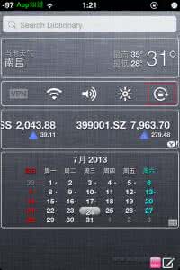 unity 摄像机跟随旋转 查看照片避免跟随iPhone旋转的办法