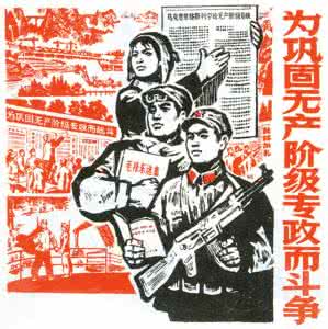 不写或不坚持毛泽东思想 我们要犯历史性的大错误