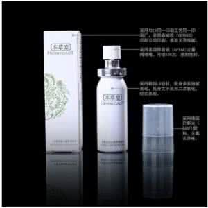 延时喷剂的主要成分 男用延时喷剂的成分主要有哪些