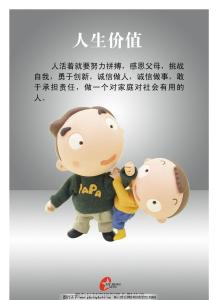 什么样的人生才有价值 什么样人生才有价值？