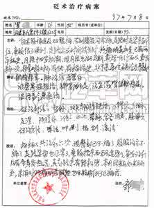 怎样治疗月经不调 月经不调怎样对症治经