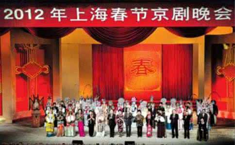 京剧于魁智专辑 2012上海春节京剧晚会