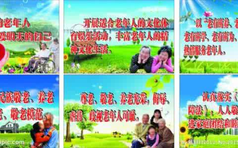 运动会宣传标语 运动会 口号 运动会宣传标语参考