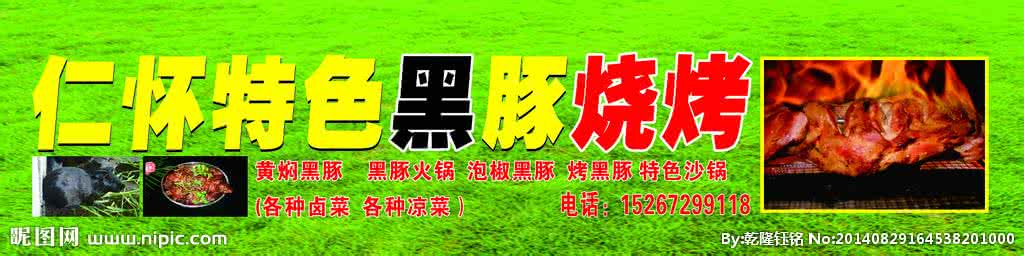 饭店为什么不要黑豚 饭店为什么不要黑豚 不要再逼孩子把饭吃光?你已经伤他很久了!