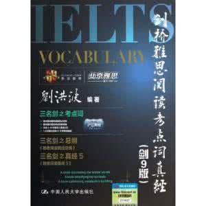 剑桥大学推荐书目 剑桥推荐的一些阅读书