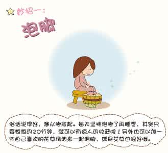 腹部减肥方法小妙招 七个超快速实用小妙招 减腹不再难