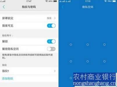 vivo xplay6指纹解锁 vivo xplay5指纹解锁 vivo Xplay5指纹识别怎么用 vivo Xplay5指纹识别功能设置使用图文教程