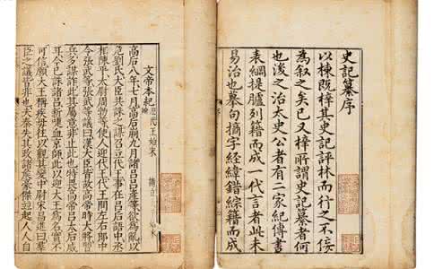 史记中的故事 你所不知的《史记》中竟然也有幽默的历史记载