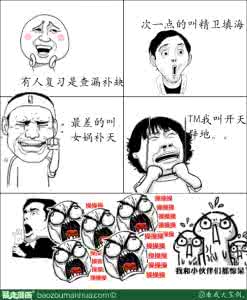 别中了复习”怪圈“的招，否则后果很严重！