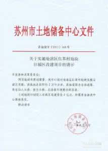 购买消毒柜的请示 购买消毒柜的请示 消毒柜购买要点及使用技巧