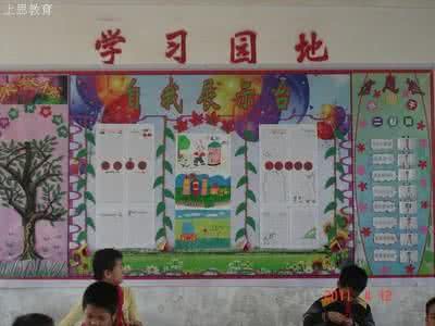 如何提高班级的学习氛围【转载】
