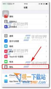 诊断与用量 iPhone6S怎么取消发送诊断与用量？