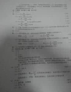 2016中考物理模拟试卷练习