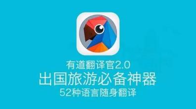 中国人移民国家排名 每年只有一千多名中国人踏足的国家，如今可以说去就去啦！