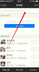 陌陌员工人数 为何部分陌陌吧在职吧主人数大于两人?