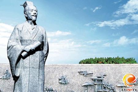 徐福东渡遗址 徐福东渡传说 徐福东渡遗址