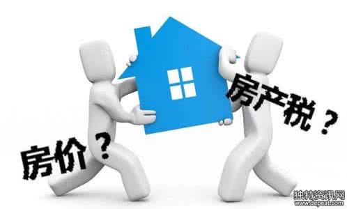 企业房产税缴纳时间 房产税缴纳时间 企业房产税缴纳时间