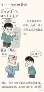 脑梗瘫痪病人死前征兆 脑梗从来离我们都不远，这些征兆要注意！
