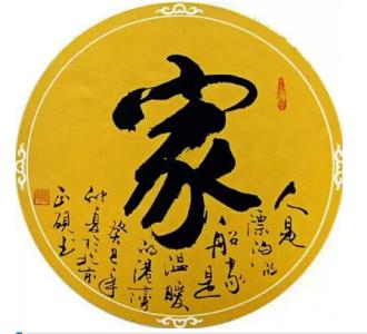 必须想明白的四件事 四件事, 想明白就是一辈子!