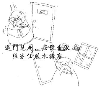 葫芦的风水作用 (86)十五个风水作用 葫芦在家居搭配中不能少
