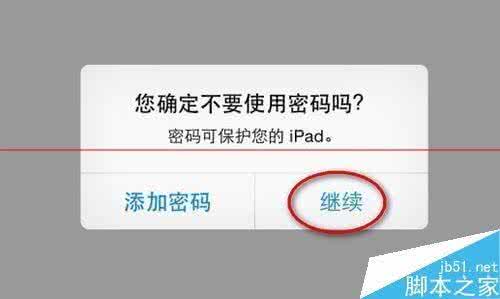 发生未知错误 3194 升级ios8未知错误3194 下载ios8时出现错误 升级ios8软件更新失败怎么办？