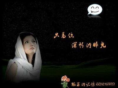 抒情诗 只为你,深情的眸光留下(抒情诗)