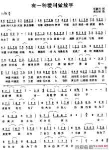 我愿一生为你画眉 我愿一生为你画眉 为爱,我愿为你独守一生
