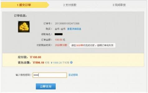 畅易阁怎么卖号 畅易阁怎么卖东西?