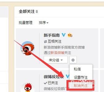 如何批量删除微博内容 批量删除微博 微博怎么一次删除原微博不存在的内容方法