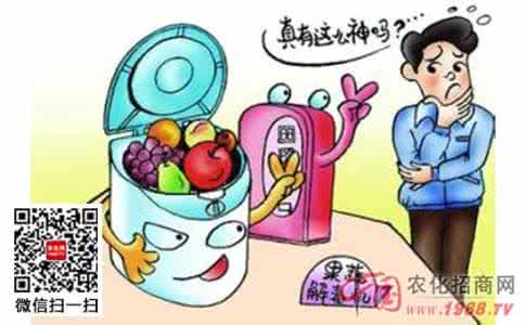 果蔬农药残留检测仪 2分钟去掉果蔬残留农药